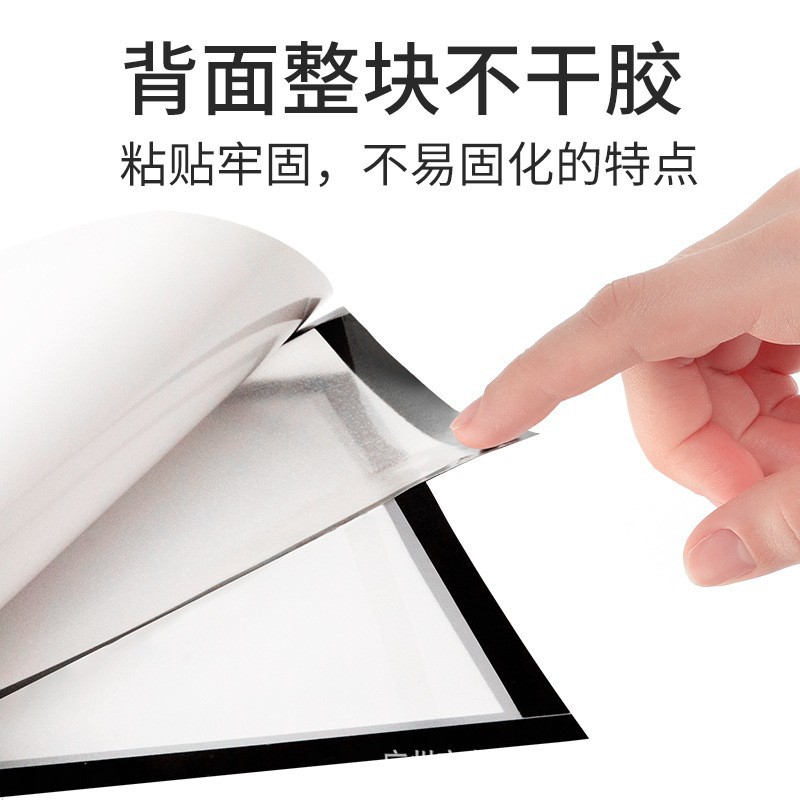 Magnetic sticker display sticker A3 file card A4 Advertising wall sticker business license storage protective cover housing protection sticker
