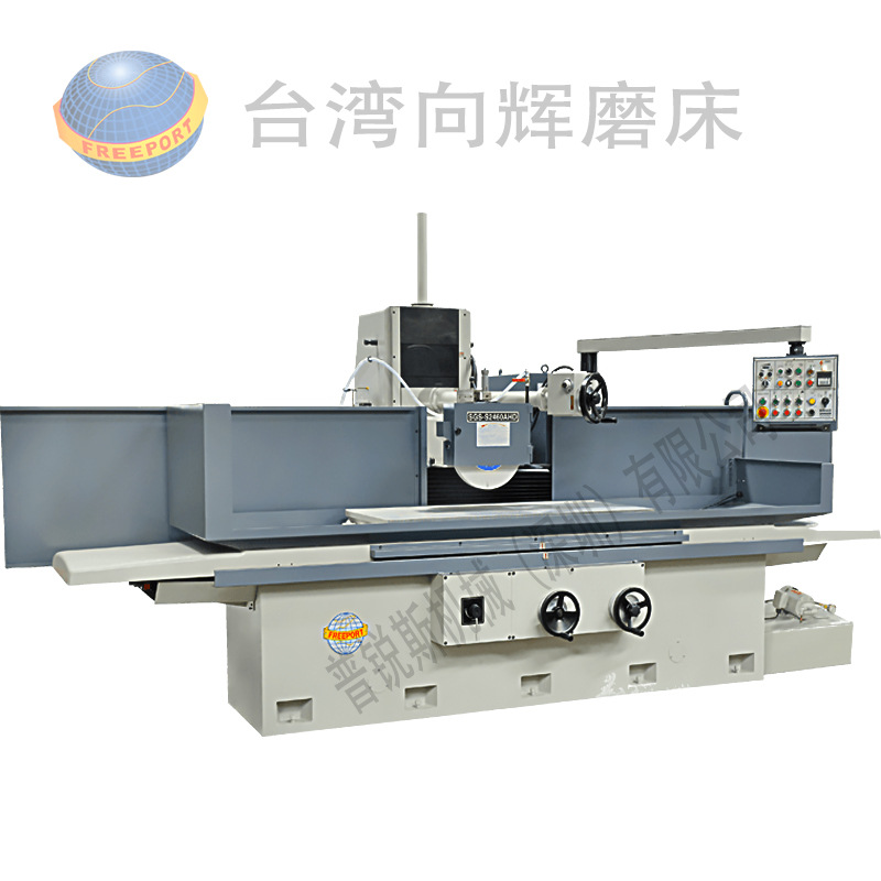Taiwan Xianghui Precision Plane Grinder China General Agent Shenzhen/dongguan Original Imported Precision Large Water Grinding
