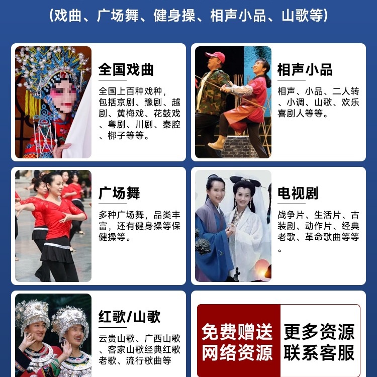 Xianke Elderly Theater Machine for Watching Square Dance Videos, High-Definition Player, Large Screen Dedicated Radio, Tv for Singing and Acting