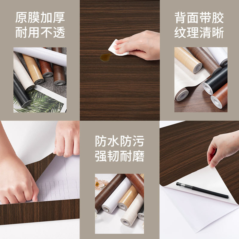 Cross-Border Thickened Imitation Wood Grain Wallpaper Tv Background Wall Renovation Stickers Self-Adhesive Three-Dimensional Wall Stickers Wallpaper Wholesale