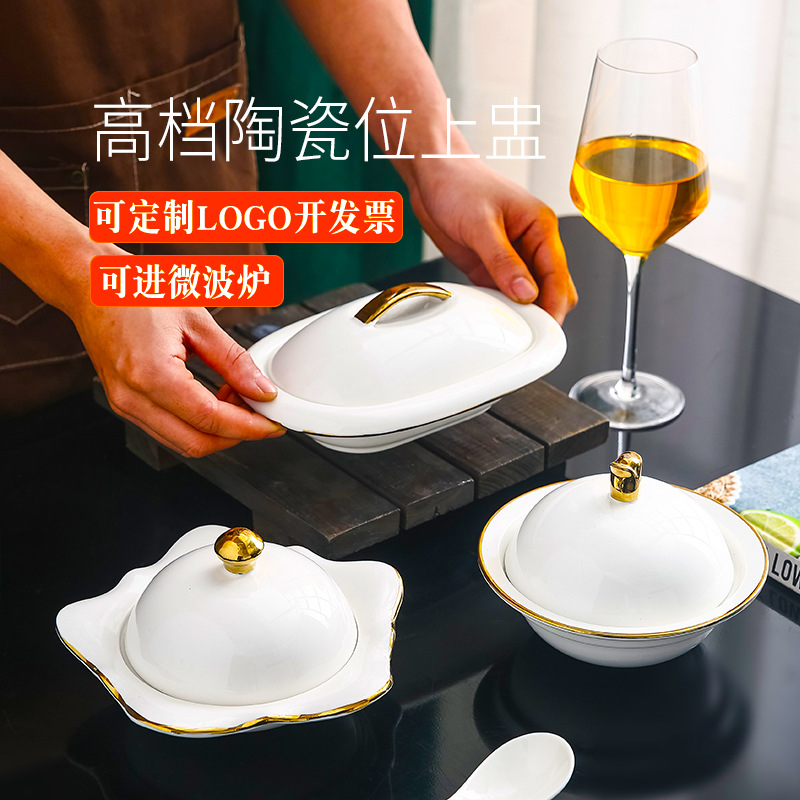 Home Hotel ceramic bird's nest dessert with lid stewed bird's nest abalone Liaoshen dish