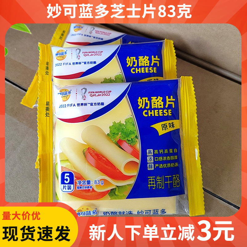 Август Miao Ke Lan Duo сырные ломтики, оригинальный вкус, упаковка 5 штук 83г