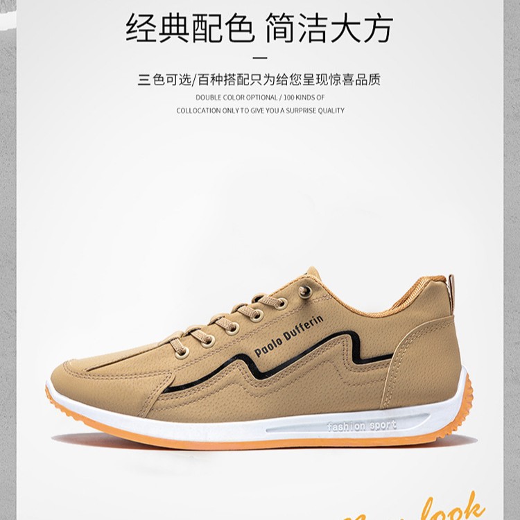 Мужская обувь, спортивная обувь, новые дышащие модные повседневные туфли, универсальные спортивные туфли, модные кросс-бордерные повседневные спортивные туфли