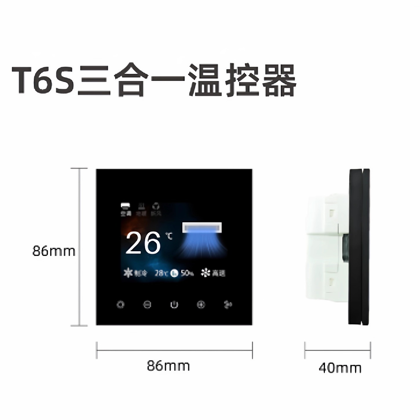 Youmi T6S Intelligent Temperature Control Panel Air Conditioner Floor Heating Fresh Air Intelligent Three-In-One Access to Mijia App Mesh2.0