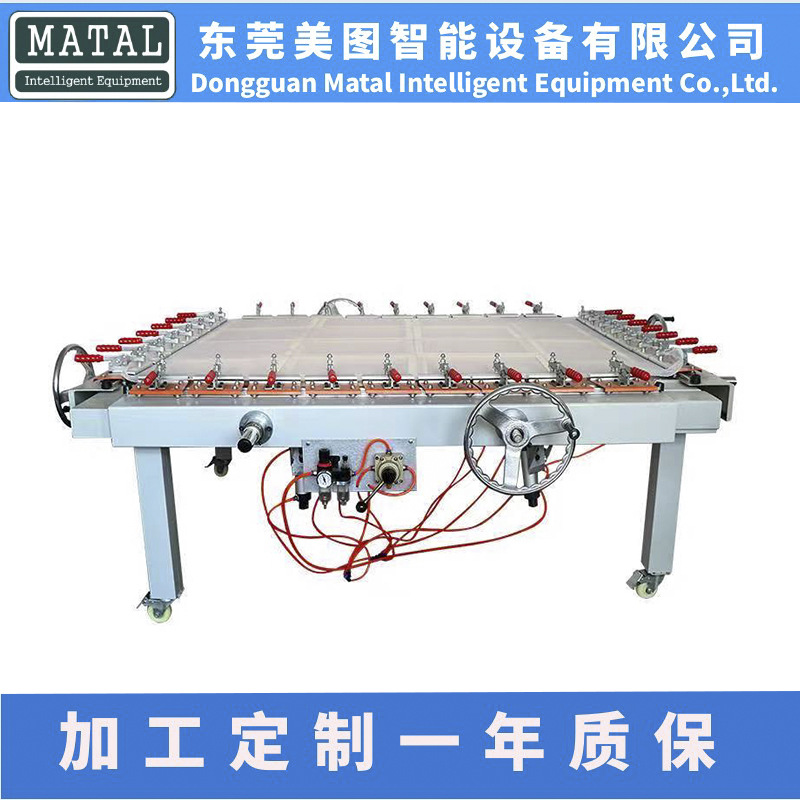 Универсальный натяжитель сетки типа клапана, автоматический натяжитель сетки для мягкой упаковки, большие и маленькие спецификации, пневматический натяжитель сетки