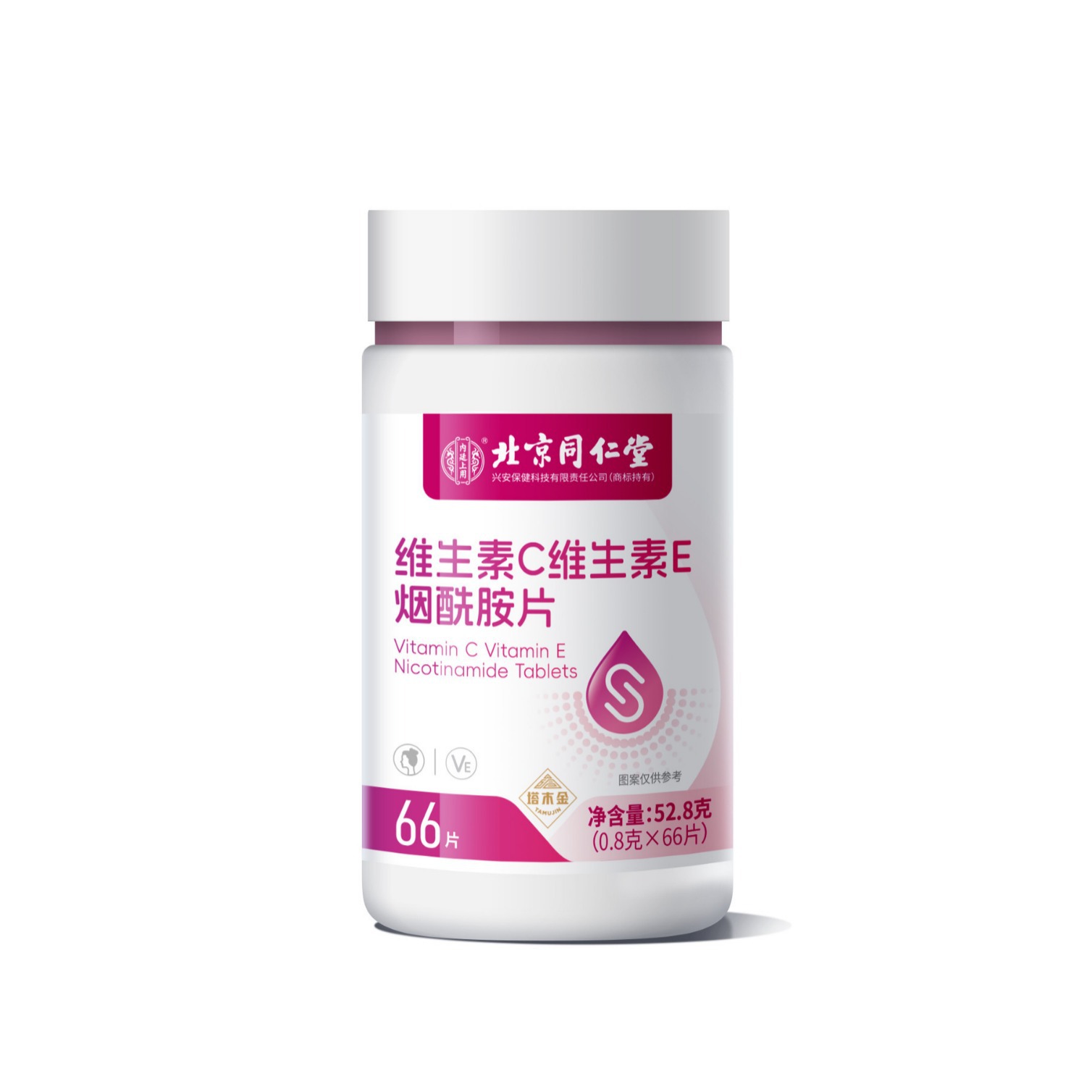 Beijing Tongrentang Inner Court Uses Ta Mu Jin Vitamin C Vitamin E Niacinamide Tablets 52.8g (0.8g*66