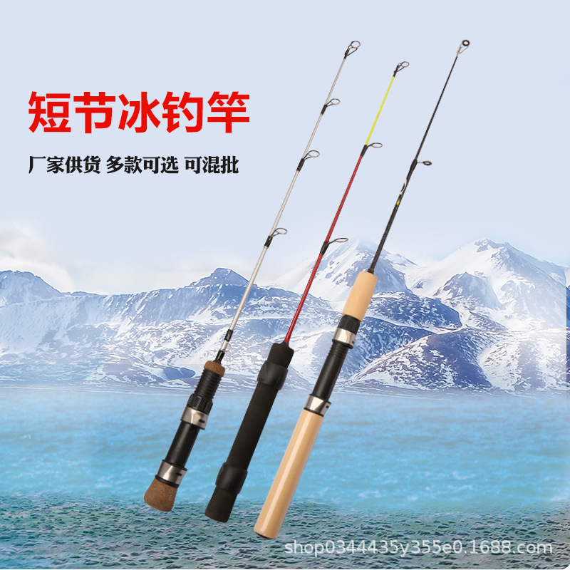 White short section ice fishing rod 55 65 75 100 mini sea Rod set ice fishing short section portable throwing Rod