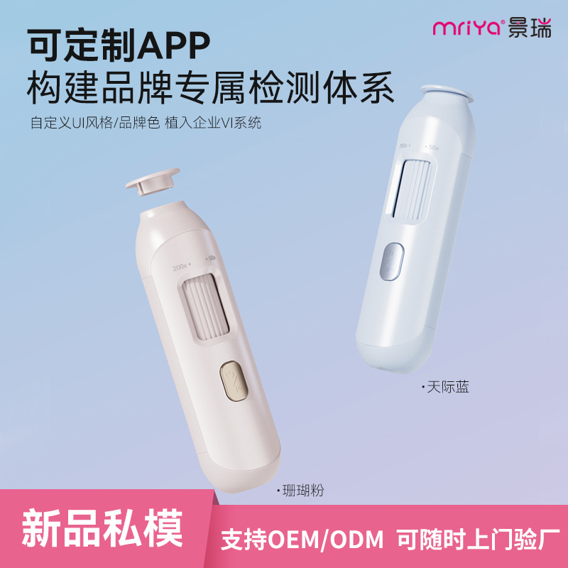 New scalp detector hair follicle skin detection HD portable home beauty salon hair salon detection instrument