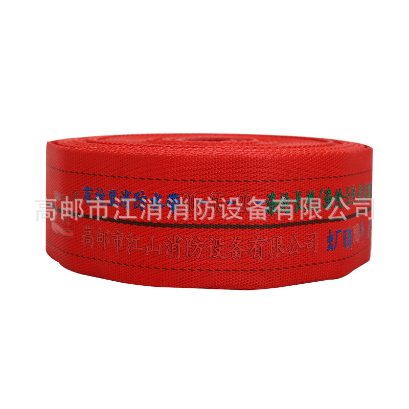 Factory supply 20 Type 65 red polyurethane fire brigade 2.0Mpa 2.5 inch fire hose