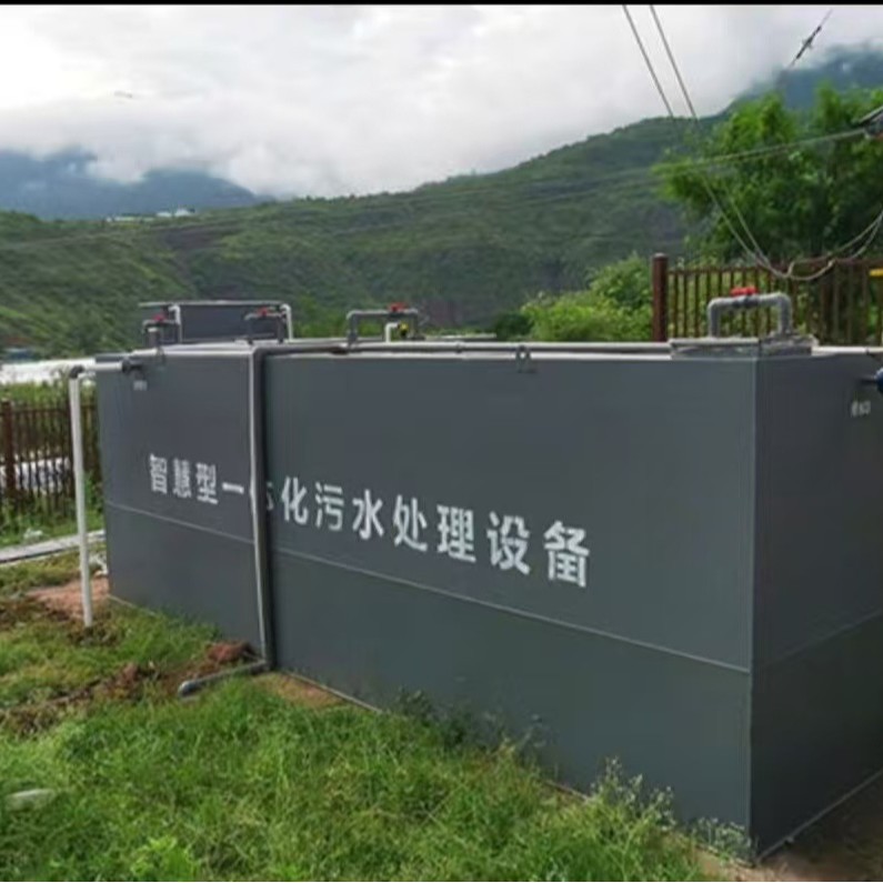 Panzhihua's Local Integrated Sewage Treatment Equipment Has High Quality, Beautiful Price and Is the Best Choice for Everyone