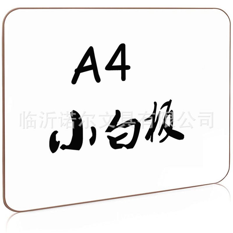 Стирательная доска с ручкой, деревянная доска для письма, 21*30 см, A4, двусторонняя маленькая белая доска