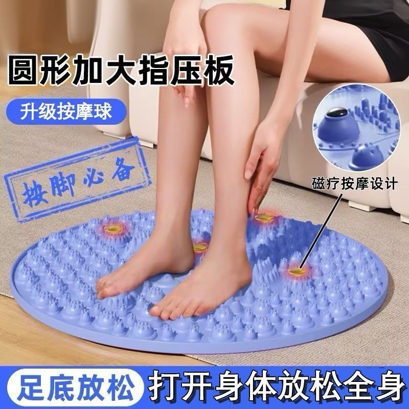 Thickened Pink Foot Massage Mat, Foot Pedal, Toe Pressure Board, Fishing Platform, Ultra-Jogging Acupressure Board, Running in Place