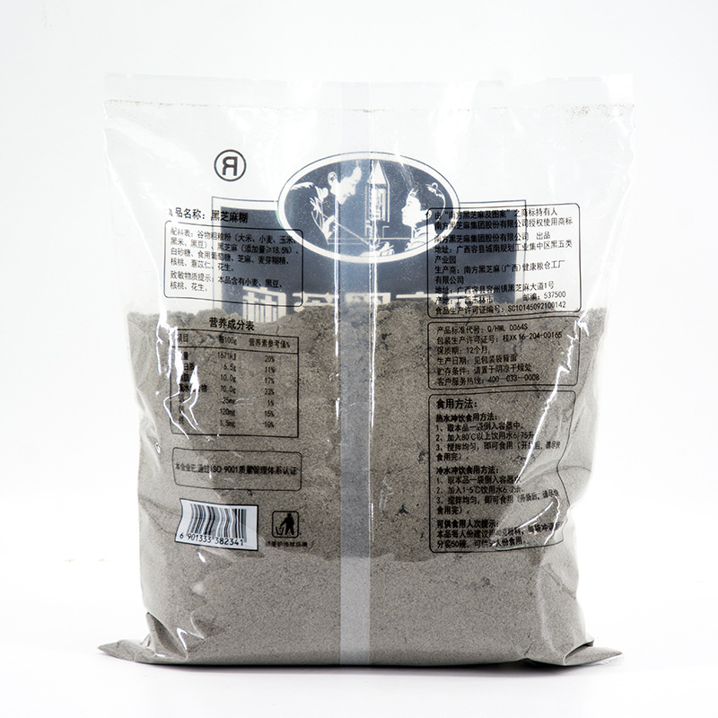 Southern Black Sesame Paste 2kg with Sugar, Original Flavor, Ready-To-Eat Instant Breakfast Drink, Pastry Filling, Bulk Package