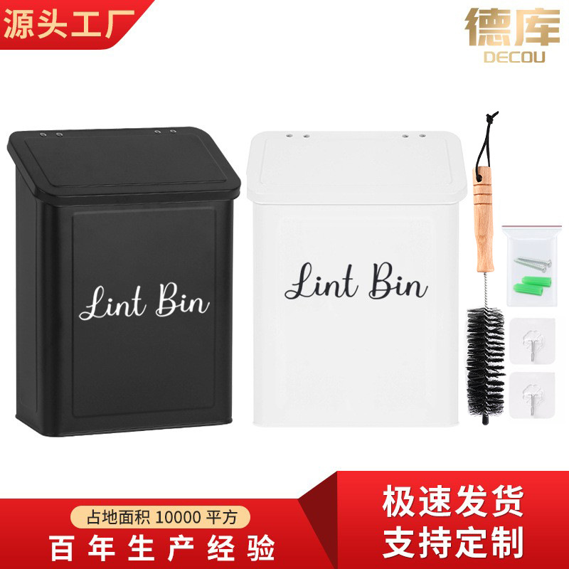 Лучшие магнитные стиральные шарики для белья, контейнер для хранения, простой настенный ящик для хранения в прачечной