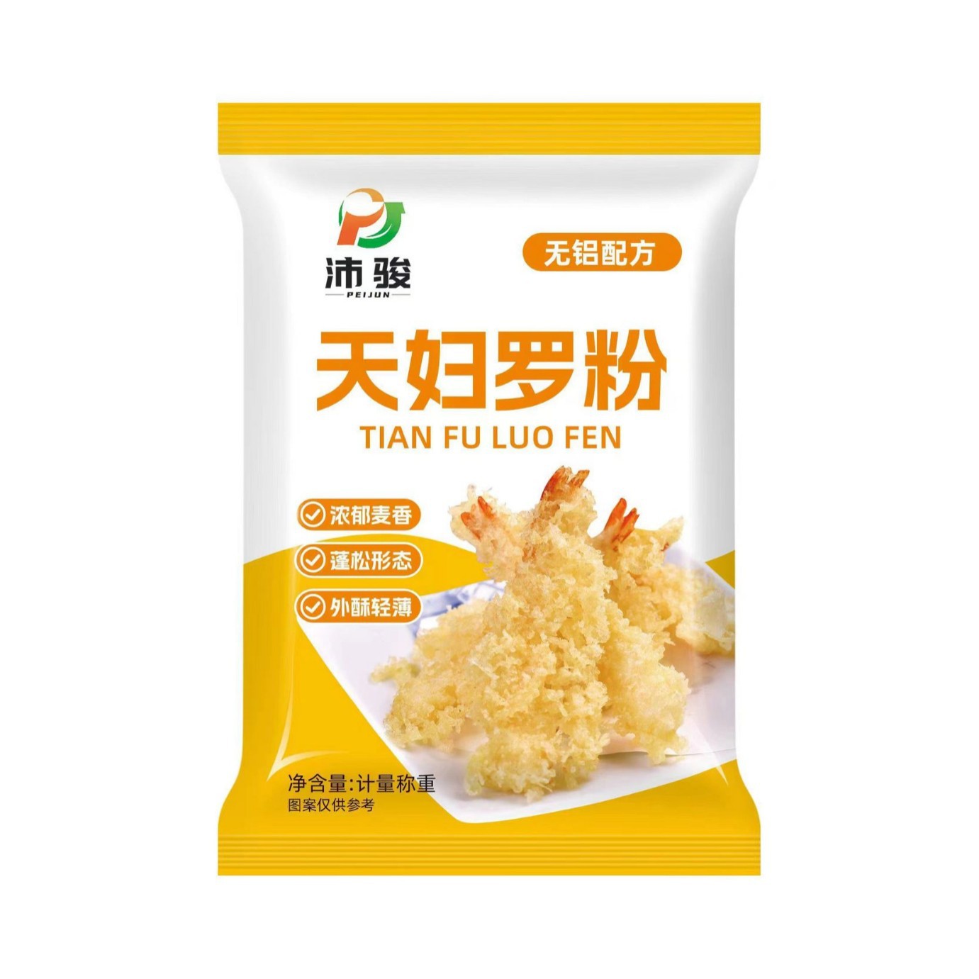 Tempura Flour for Shrimp, Authentic Japanese-Style Home-Use Fried Bread Crumbs, Crispy and Tender Shrimp Flour Wholesale Delivery
