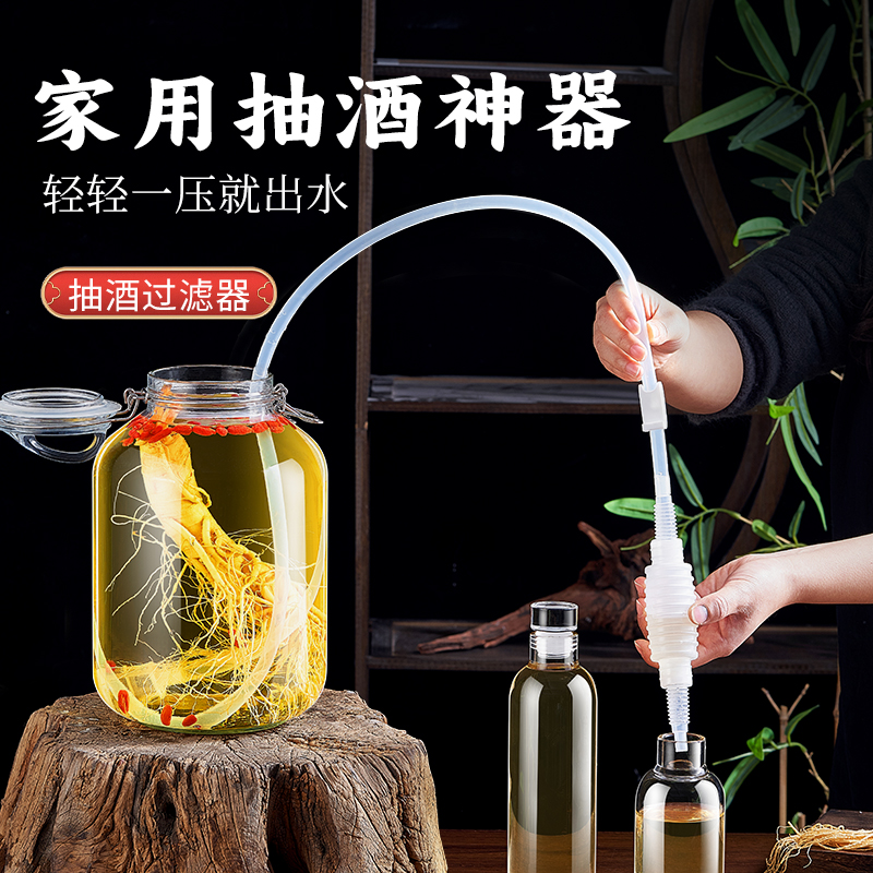 Большой бытовой экстрактор алкоголя, насос для всасывания воды/масла/мочевины, сифоновая трубка, ручной экстрактор алкоголя для винокурен