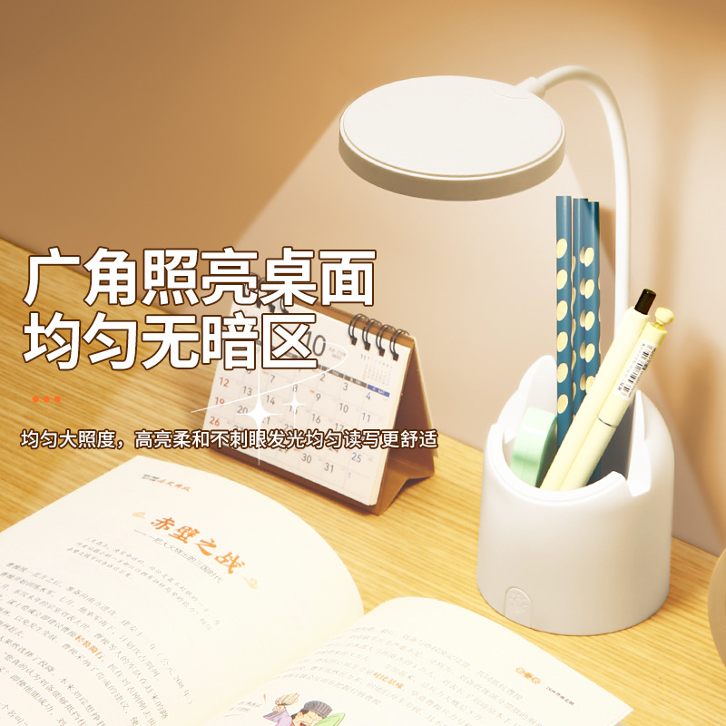 Cute Pen Holder Desk Lamp Learning Eye Protection Led Rechargeable High Brightness Gift Wholesale Manufacturer Supplies High-End Sense