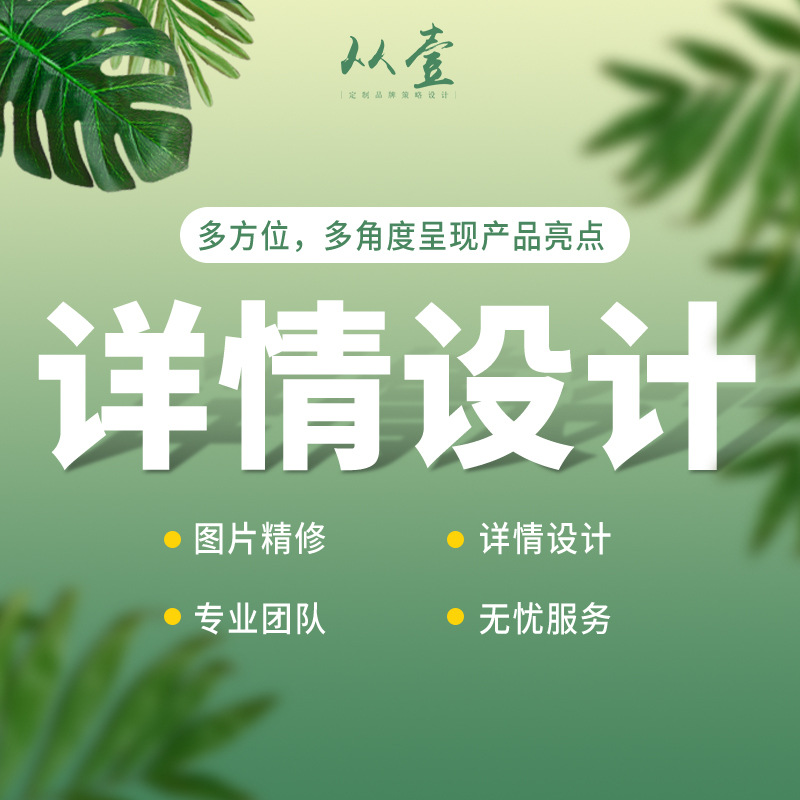 Russian Cross-Border E-Commerce Photography, Professional Product Photography, Main Image Amazon, Detail Page Photography Design