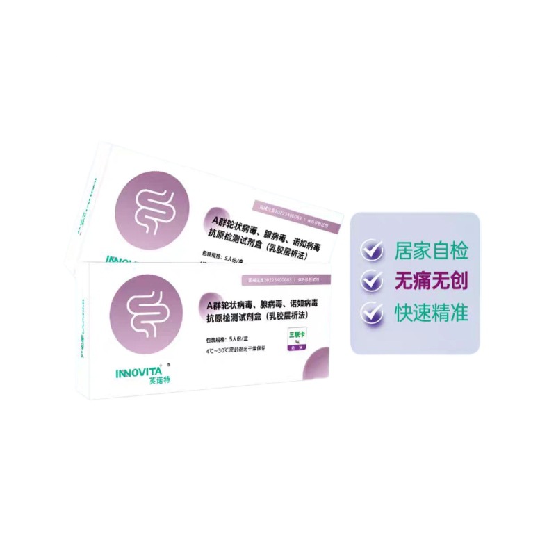 Innotek Enterovirus Triple Antigen Test Kit, 3-in-1 Antigen Test Kit, Order 5 Sets and Receive One Box