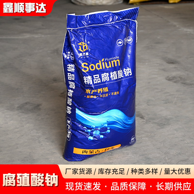 Sodium Humate Fully Water-Soluble in Tablet or Powder Form for Aquaculture, Shading, Agriculture, Livestock Feed, and Mining Applications