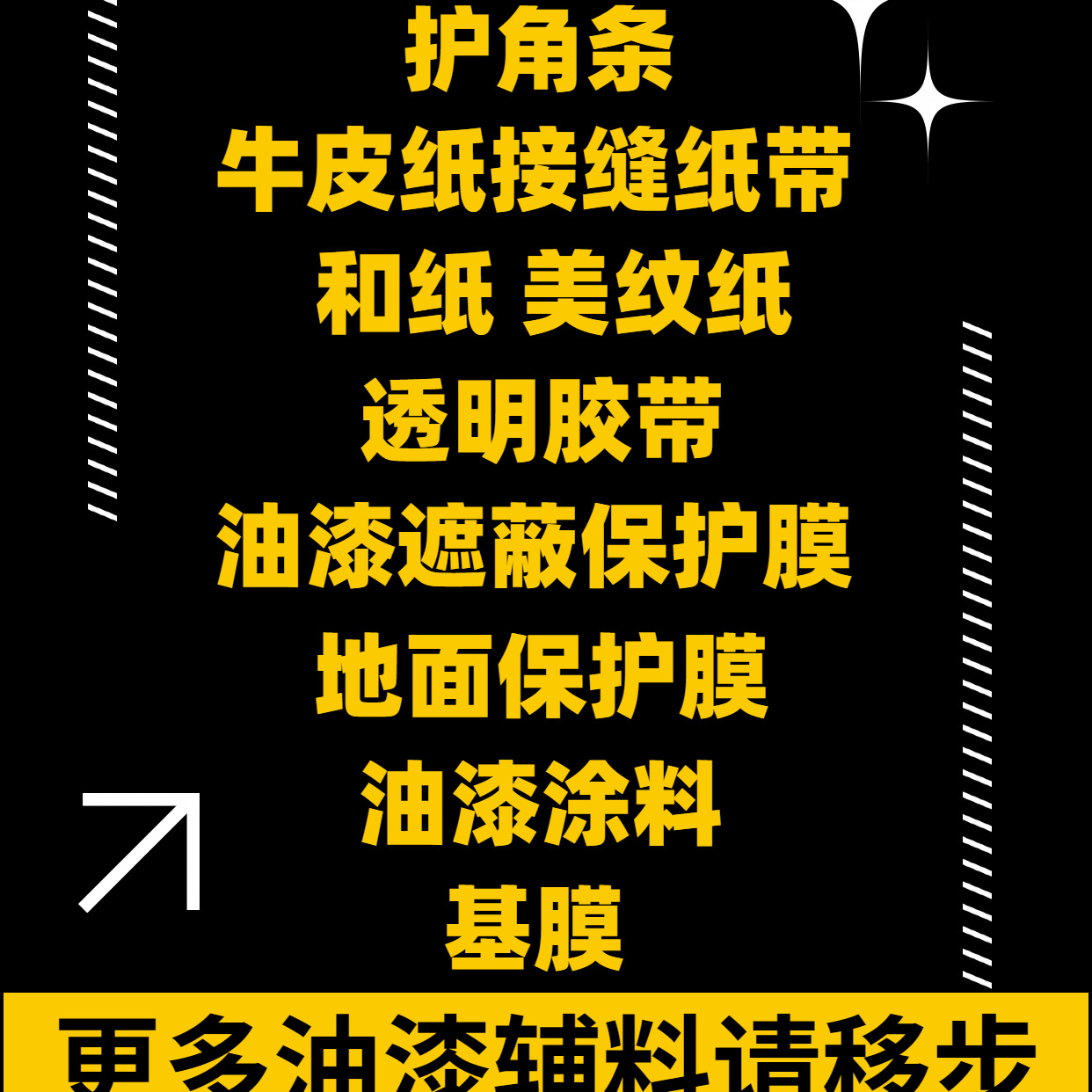 Mesh Tape Self-Adhesive Inner Wall Exterior Wall Fiberglass Mesh Cloth Anti-Crack Cloth Gypsum Board Ceiling Joint Mesh Tape