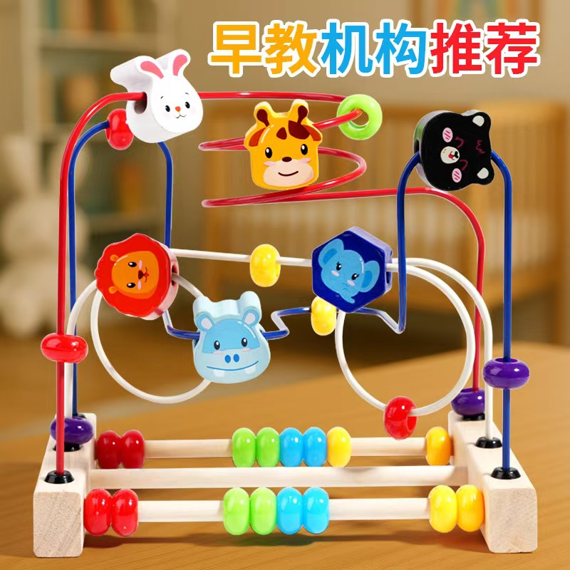 Трехпроводная бусина строительные блоки многофункциональные интеллектуальные игрушки для младенцев и маленьких детей Монтессори раннее образование строительные блоки бусины животных