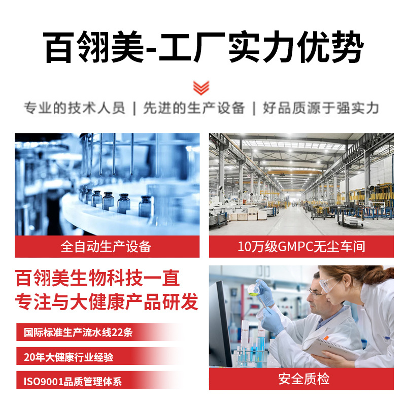 Beauty Salons Specialize in Emergency Hydrating Masks, Anti-Aging, Firming, Repairing, Hyaluronic Acid Rejuvenation, Classy Masks, Soft Masks