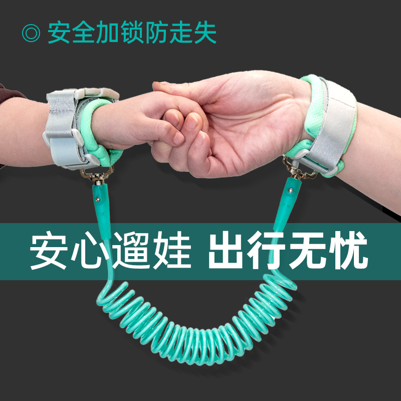 Детский трос против потери, переноска для малышей, браслет, артефакт для прогулок, модель безопасности для выхода