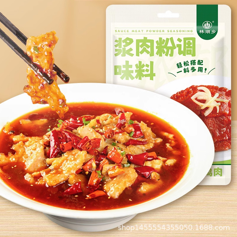 Small crisp meat powder 100g household crispy fried powder chicken rice flower salt crisp chicken small crisp meat powder wholesale special powder wholesale