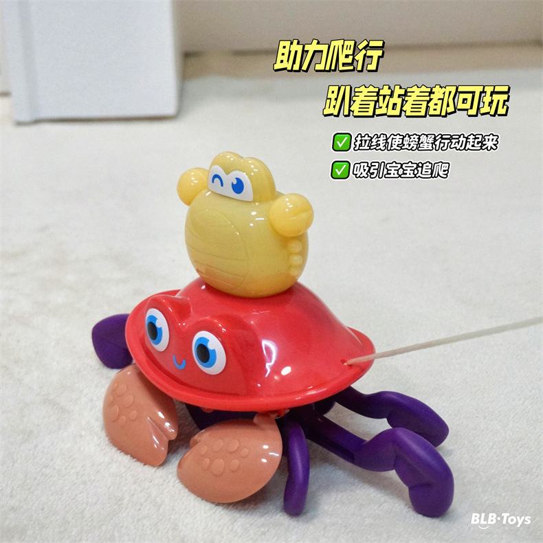 Toddler Toy Kidsren's Hand-Pulled Crab Baby Tow Walker Pull Rope Toddler Artifact Light Plus Music
