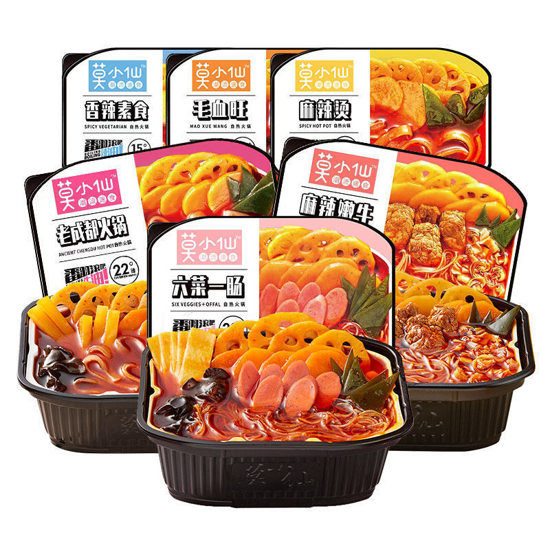 Mo Xiaoxian Self-heating Hot Pot Cooking Rice Chongqing Spicy Hot Pot Self-service Self-cooking Portable Dormitory Lazy Hot Pot