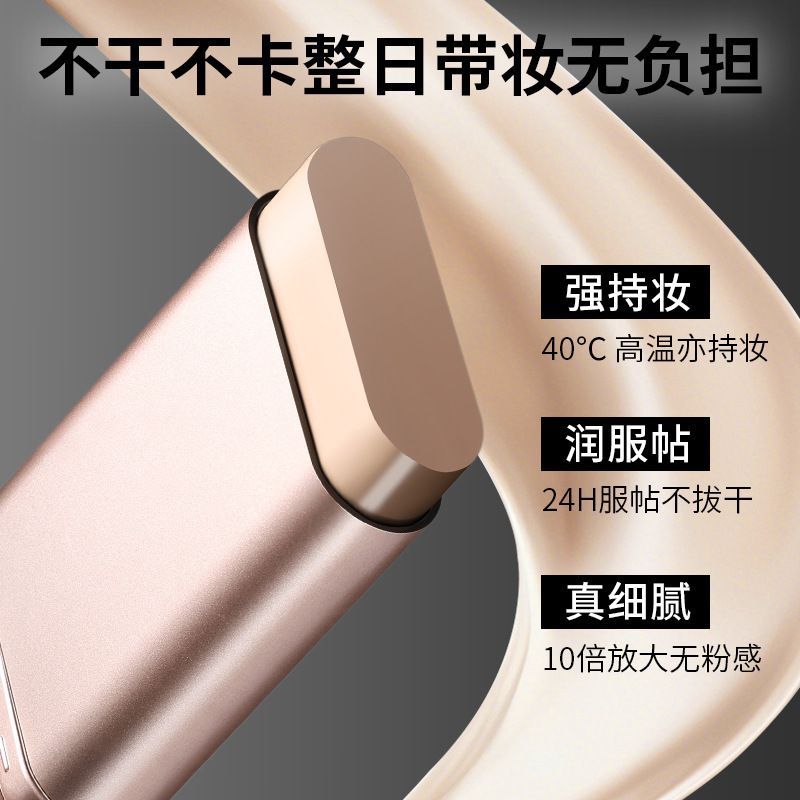 Life Girls Radiant Watery Foundation Stick Double-Ended with Brush Head to Fit Natural Korean Water-Glow Skin Cross-Border Makeup