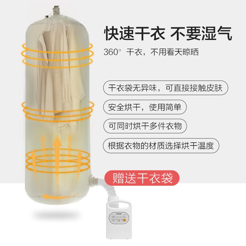 Alice Clothes Dryer Household Small Quilt Warmer Quilt Dryer Shoe Dryer Dehumidification and Mite Removal Alice