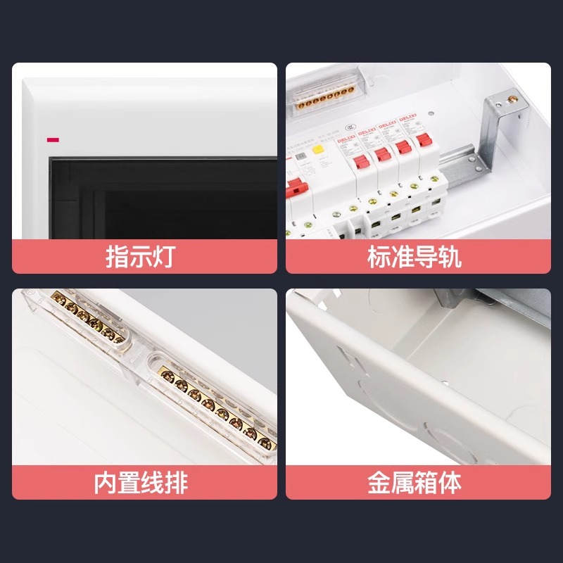 New Lighting Distribution Box Complete Set Household Air Switch Box with Leakage Protection and Leakage Protection