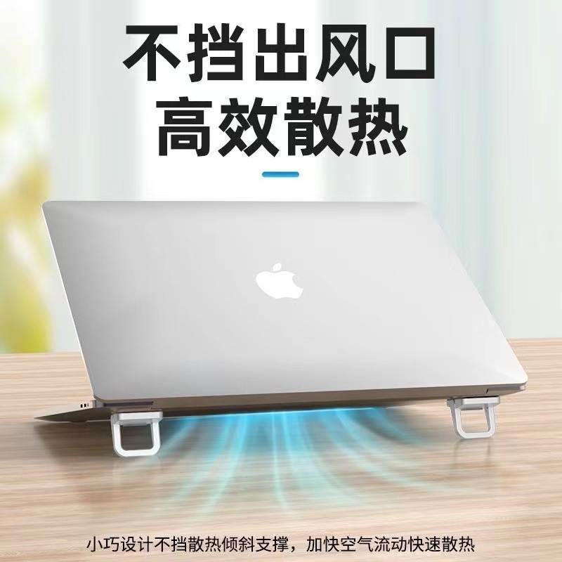 Laptop Stand Portable Foot Support Desktop Heightening Pad Invisible Keyboard Mini Support Stand Foldableing Base Large