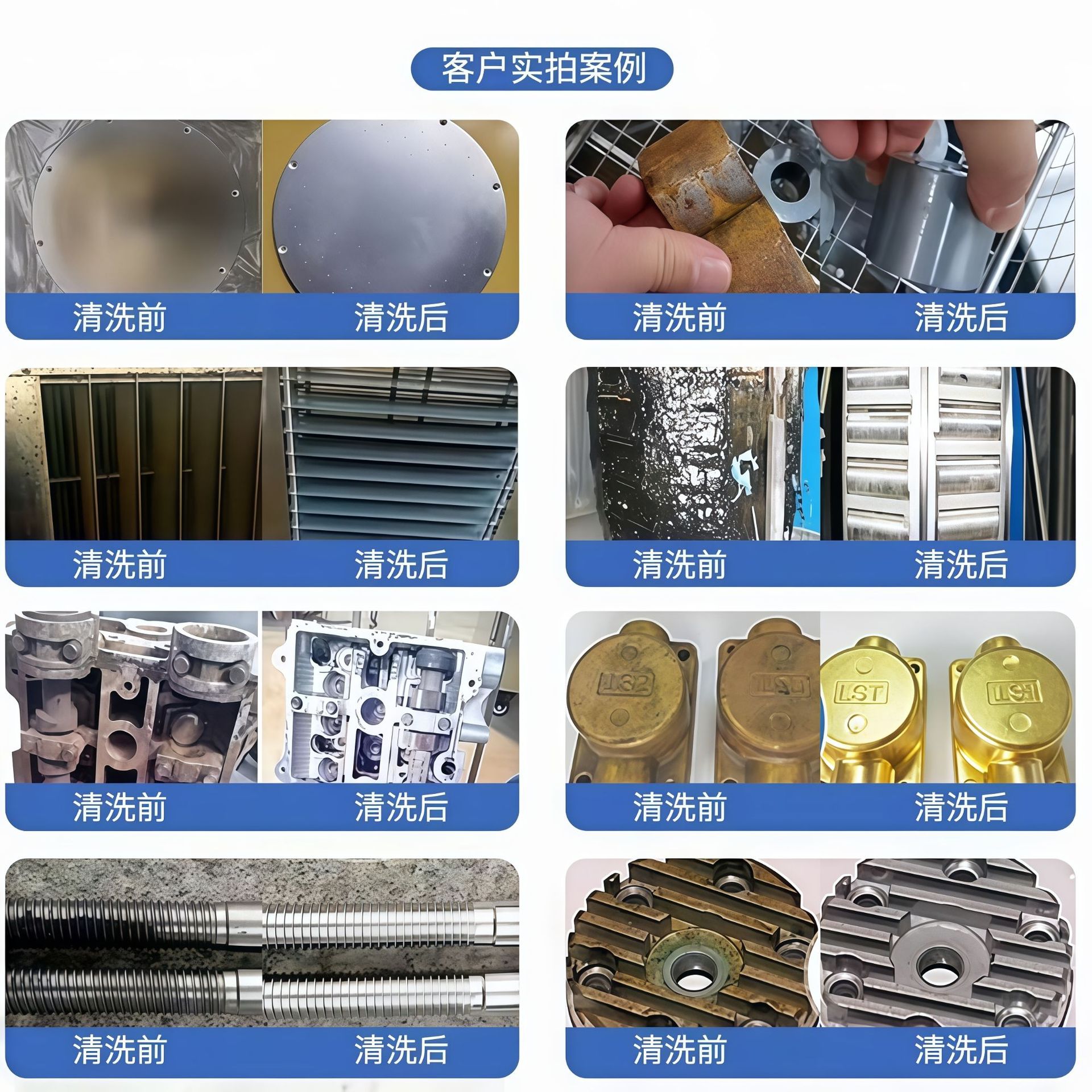 Normal Temperature High-Efficiency Ultrasonic Cleaning Agent Industrial Machine Tool Surface Heavy Oil Stain Cleaning Agent Ultrasonic Cleaning Agent