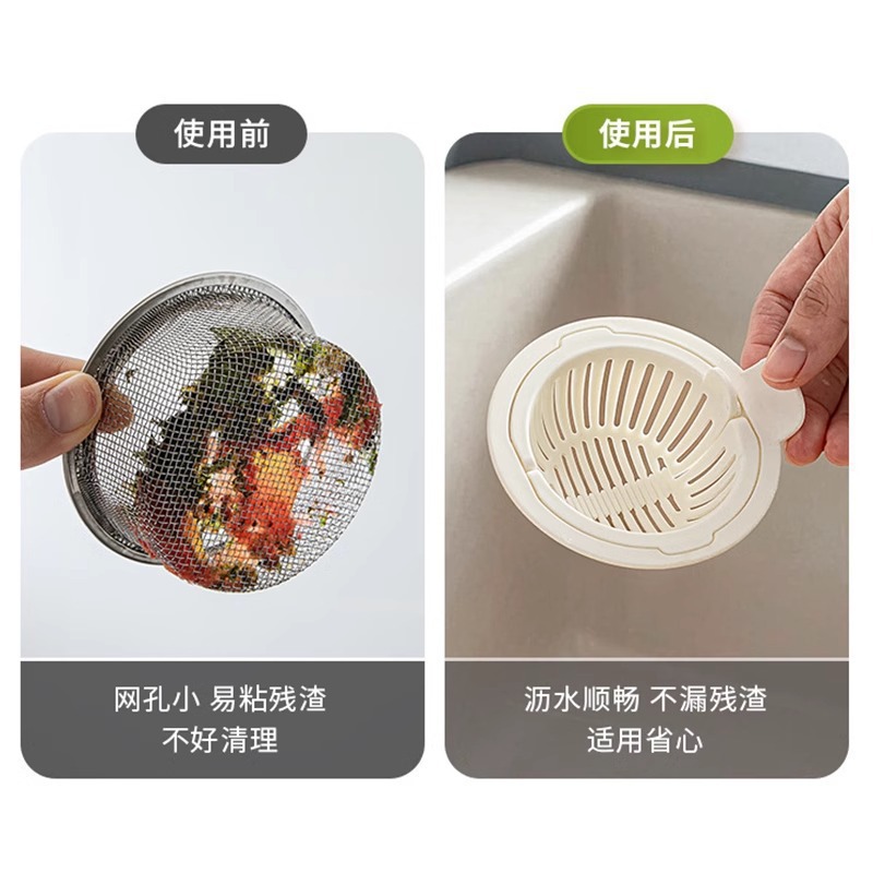 Kitchen Sink Strainer Quick Drain Vegetable Washing Sink Drain Plug Anti-Clogging Gadget Drain Basket