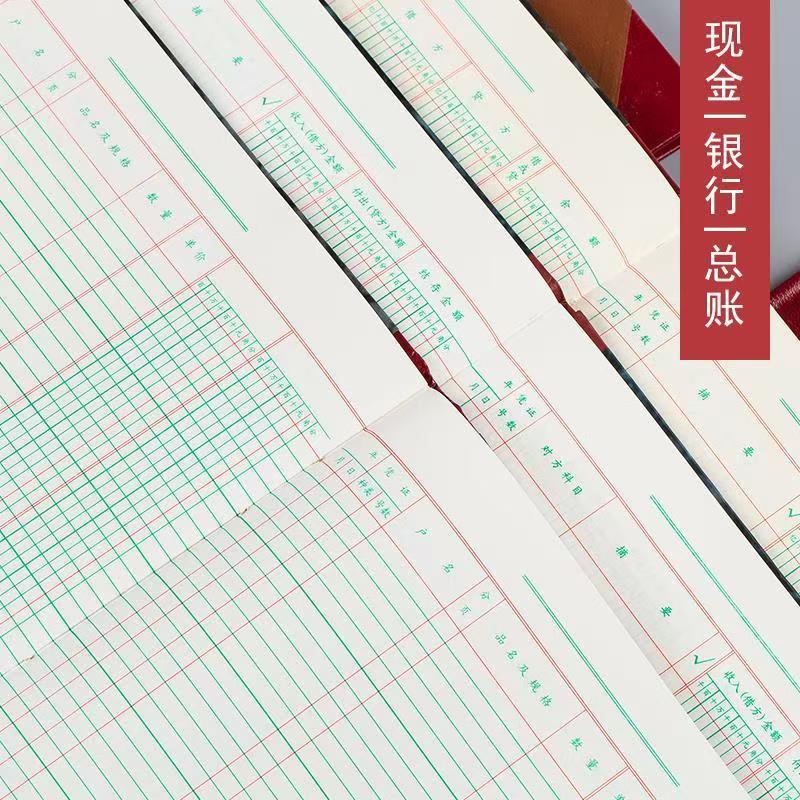 100 pages bank deposit diary account book financial account book 24k account Blog