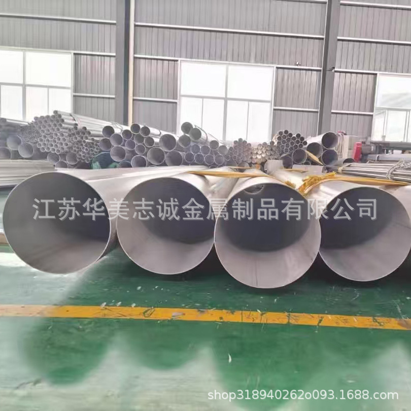 304 Stainless Steel Rolled Round Welded Tank Welding 2205 316L 310S Stainless Steel Sewage Pipe Customization