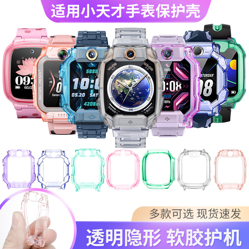 Защитный чехол для телефона-часов Genius Z11098765321 D5 D3 D2A Q2A Q1R U5 N5