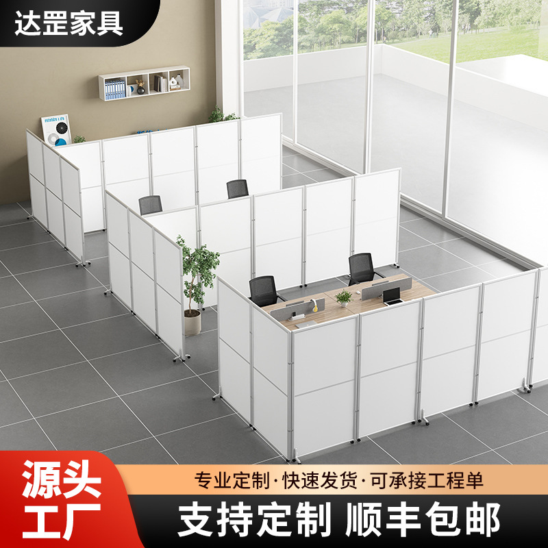 Мобильный экран для офиса, простой складной, можно толкать и тянуть, перегородка для фабрики, склада, конференц-зала