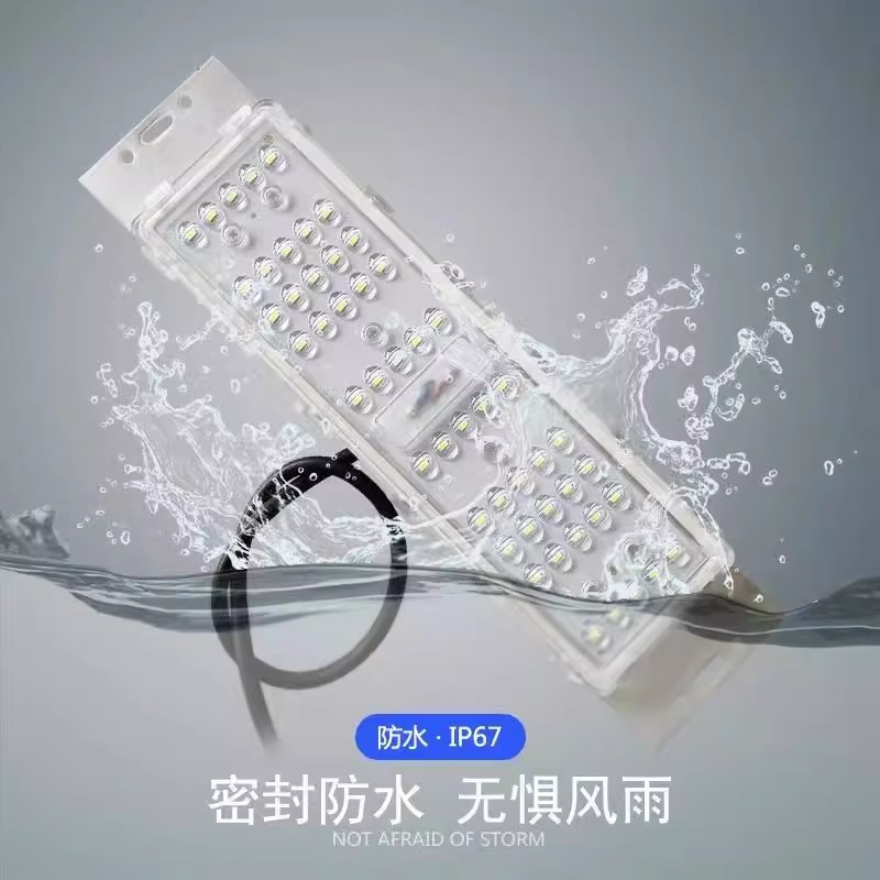 Led Street Light Module Light Source Outdoor Floodlight Garden Light 30 Watt 50W Module Wick Radiator Repair Accessories