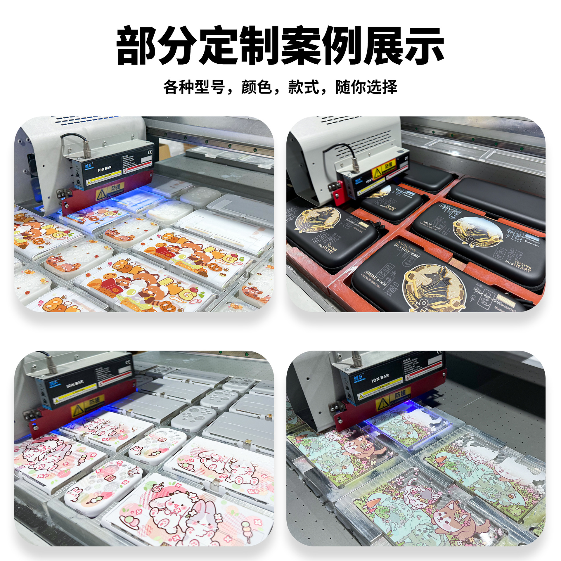 Batch Pattern Print switch2 Case NS2 OLED NS Endurance Lite Storage Case
