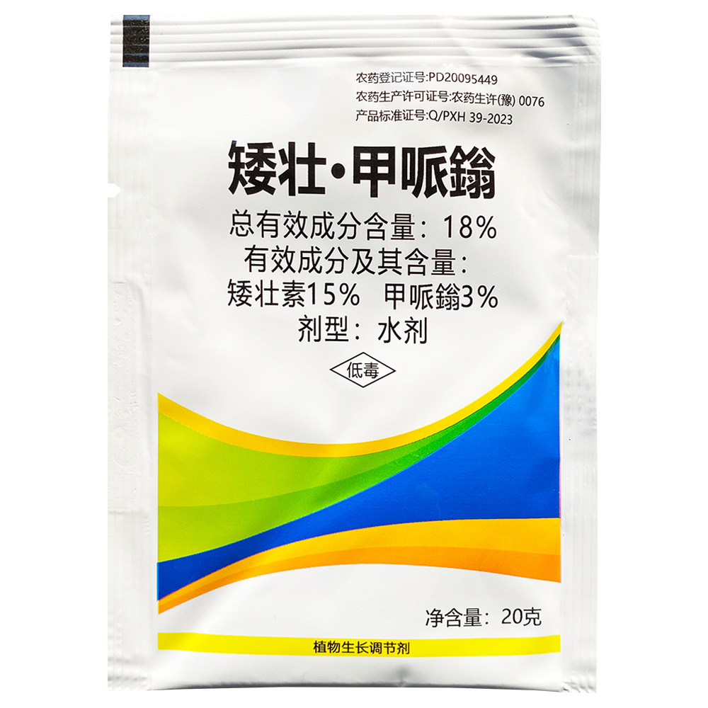 Plant Growth Regulator, Chlormequat, Growth Regulator, Dwarfing Agent, Chlormequat, Chlormequat