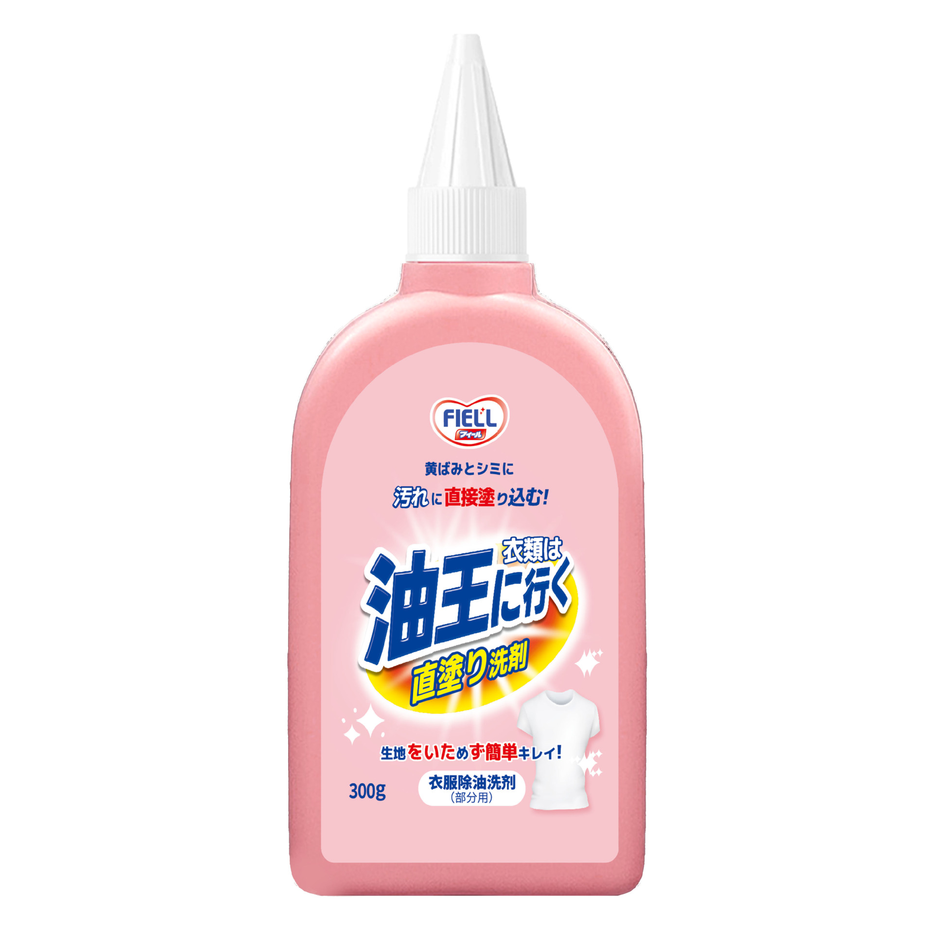 Clothing Degreasing King Powerful Detergent, Clothing Oil Stains Can Be Wiped Clean, Hot Pot Oil Remover, Kitchen Oil Stain Cleaner