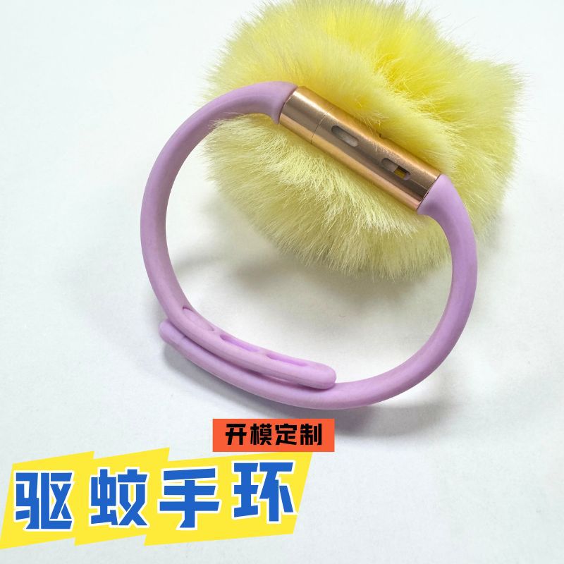 Силиконовый браслет-репеллент от комаров с металлическим отсеком для эфирных масел