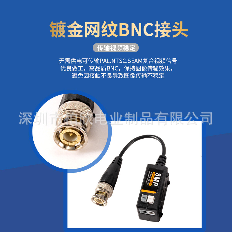Monitoring lightning protection anti-interference 8MP 4K AHDCVITVI coaxial HD twisted pair transmitter simulator wholesale