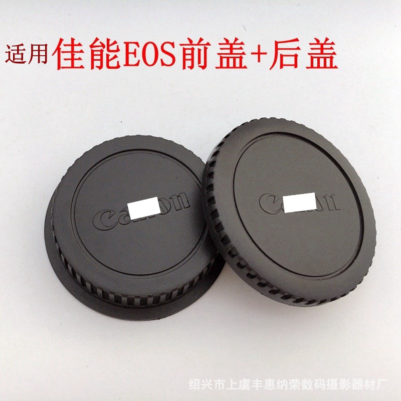 For Canon EOS Nikon Sony Fuji Panasonic Camera Cover Front Cover Lens Rear Cover SLR Micro Single Cover