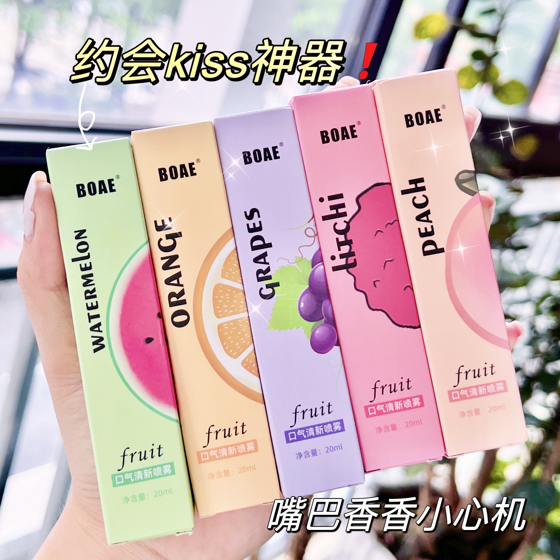 Mouth spray breath freshener 20ml lasting fragrance fresh breath fruit mouth freshener mouth spray