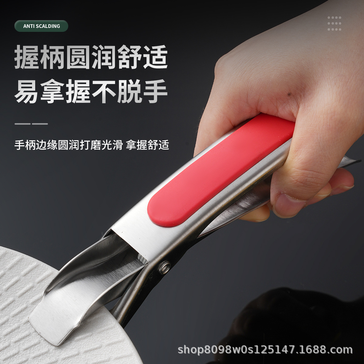 [hot-selling Model] Stainless Steel Silicone Kitchen Bowl Clamp Plate Clamp Artifact Plate Lifter Anti-slip Bowl Clamp Anti-scalding Clamp